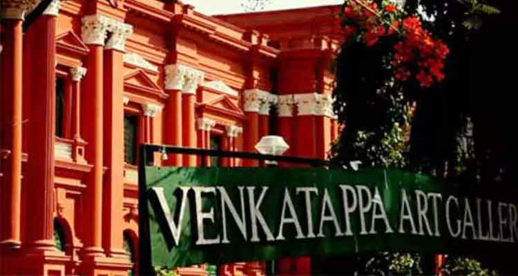Venkatappa Art Gallery Bangalore Tourist Attraction