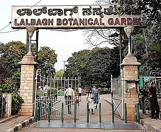Lalbagh Botanical Garden, Bangalore