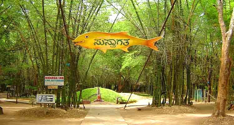 Nisargadhama, Coorg